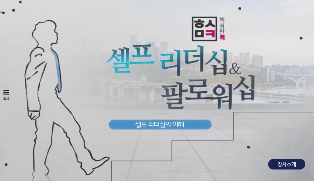 교육과정사진